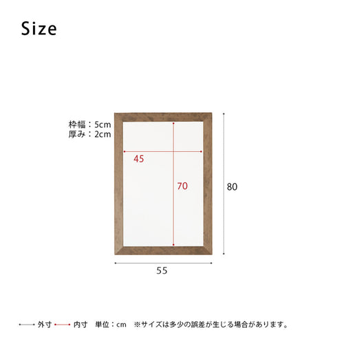 国産幅広枠ウォールミラー(W550×D20×H800)